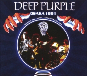 ディープ・パープル『 大阪城ホール 6.26 1991 』3枚組み Deep Purple