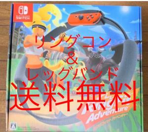 リングフィットアドベンチャー ソフトなし