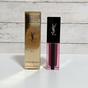 YSL リップカラー 617