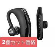 2個セット♪特別価格価格☆高音質耳掛けタイプワイヤレスイヤホン ※片耳専用です。_画像1