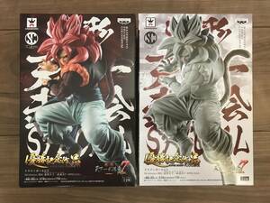 ラスト1セット【超超超激レア】ドラゴンボールＧＴ ＳＣｕｌｔｕｒｅｓ　ＢＩＧ　造形天下一武道会７　-ＳＰＥＣＩＡＬ-　全２種セット