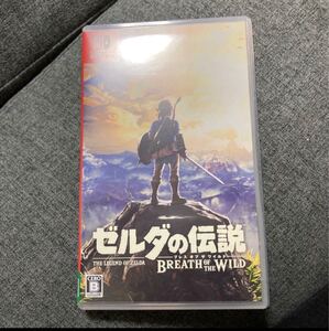 Nintendo Switch ゼルダの伝説ブレスオブザワイルド