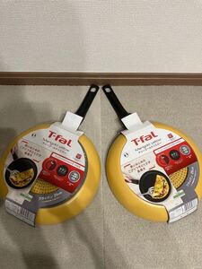 【新品】※ガス火専用 25cm ティファールフライパン イエロー 2枚セット