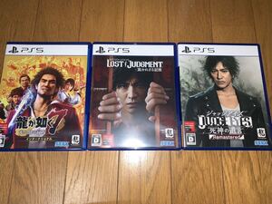 PS5 ソフト3本セット ( ジャッジアイズ / ロストジャッジメント / 龍が如く7 ) 中古美品 送料無料