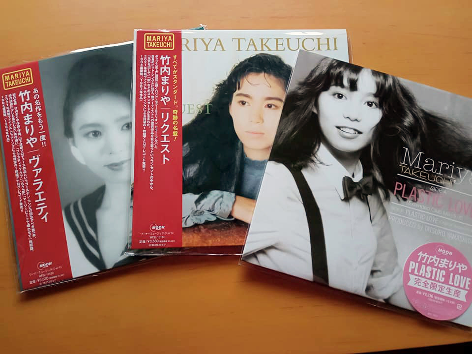 気質アップ】 【竹内まりや】LPレコード 2枚まとめ売り 邦楽