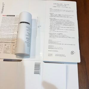 ビタブリッドCフェイス ビタブリッドC