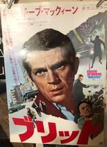 映画ポスター　スティーブマックィーン　ブリット　日本公開時オリジナルプレスシート_画像1