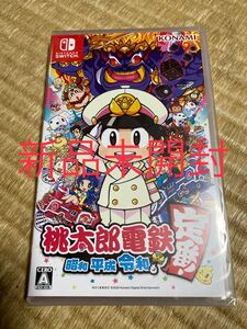 【Switch】 桃太郎電鉄 昭和 平成 令和も定番!