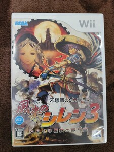 【Wii】風来のシレン3 からくり屋敷の眠り姫