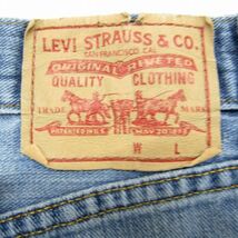 メキシコ製 Levi's 505 サイズ W34 L32 古着 リーバイス デニム パンツ ジーパン ジーンズ スリム テーパード 1A0235_画像4