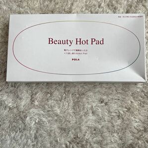 pola beauty hot pad 冷えの改善