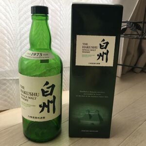 サントリー白州 空瓶 箱付き