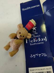 タリーズ ふちベアフル ホリデーカップ ＊ タリーズコーヒー TULLY'S COFFEE ベアフル Holiday くま カップ