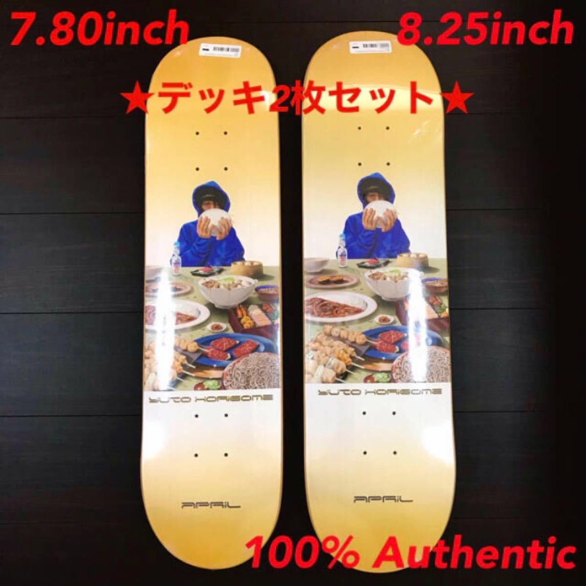 PayPayフリマ｜IT'S A LIVING WIND AND SEA SKATEBOARD デッキ