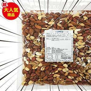 5種のミックスナッツ ロースト / 800g TOMIZ(創業102年 富澤商店) 素焼き 無塩 無添加