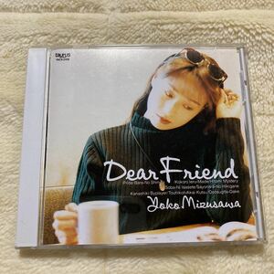 Dear Friend／水沢揺子
