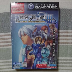 ファンタシースターオンライン エピソード3