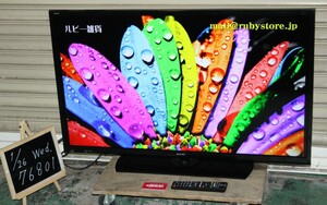 76801★SHARP 40型LED液晶テレビ LC-40H40 (2) 【1円スタート！/AQUOS/外付HDD録画対応/純正リモコン付】