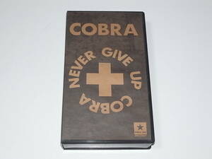  редкий б/у видео VHS COBRA[NEVER GIVE UP] Cobra YOSUKOyo-sko-COWCOWkaukauSAla ласты нос LAUGHIN'NOSE DOG FIGHT