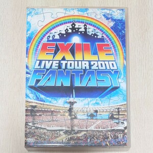 【特価】EXILE LIVE TOUR 2010 FANTASY DVD3枚組