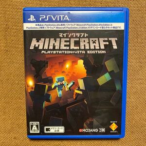 マインクラフト PS Vita Minecraft PlayStation Vita EDITION マイクラ