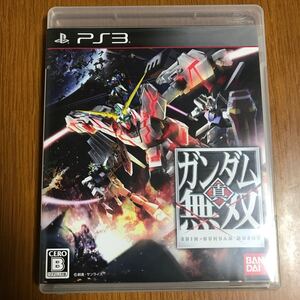 PS3 真・ガンダム無双 真ガンダム無双 ゲームソフト PS3ソフト ガンダム無双3