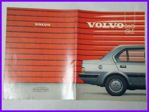 * Volvo 360GLE Japanese catalog *25.*