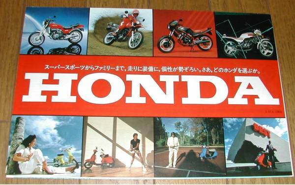 HONDAの単車の総合カタログ