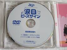 涙目ピースサイン(初回限定盤A)(DVD付)　JK21(ジェイケイトゥワン)_画像3