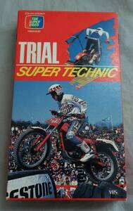 # Trial * super * technique #E*ruja-n#'85