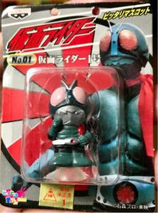 未開封新品 ！仮面ライダー 　ピッタリマスコット 10個フルセット 昭和ライダー　UFOキャッチャーで取りました！プライズ品