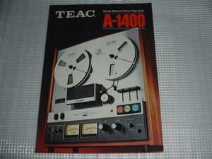  prompt decision! Showa era 49 year 5 month TEAC A-1400 catalog 