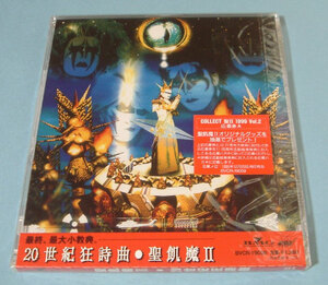 聖飢魔Ⅱ ☆ 20世紀狂詩曲 / 新品未開封 マキシ・シングル CD