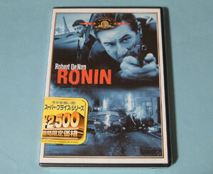 RONIN ☆ ロバート・デ・ニーロ / ジャン・レノ 新品未開封 DVD