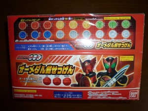 新品 仮面ライダー オーズ オーメダル 紙せっけん 1ケース 12個