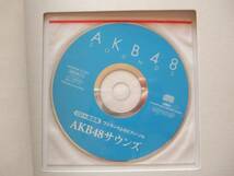 ピアノソロ AKBサウンズ CD+楽譜集_画像3