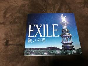 即決　EXILE　CDアルバム　「願いの塔」