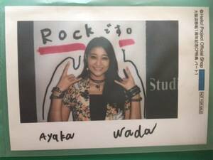 Art hand Auction No está a la venta ■ Tienda Osaka material instantáneo limitado Foto tamaño L parte 1 Angerme Wada Ayaka ■ ¡Hola! Comercio, también, Museo de la mañana., otros