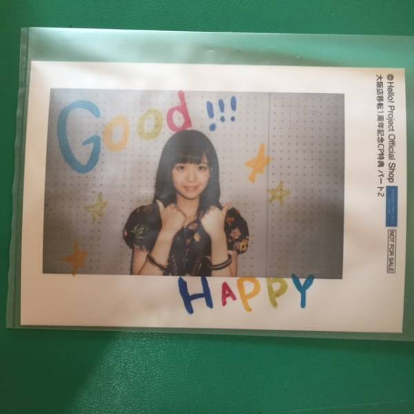 Not for sale ■ Osaka store limited instant material L size photo part 2 Juice=Juice Miyazaki Yuka ■ Hello!Shopping, too, Morning Musume., others