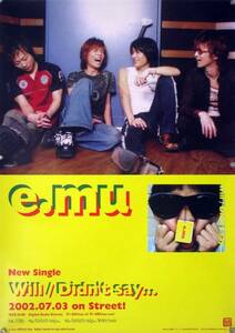 e.mu emu エミュー B2ポスター (2G16007)