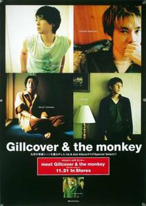 giru покрытие & The * Monkey Gillcover B2 постер (2G05007)