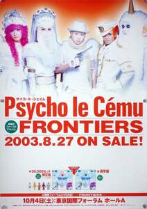 Psycho Le Cemu Psycho Le Sham B2 Poster (2G05006)