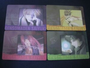 Saiyuki Clear Card 4 Set ②