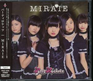 パーティーロケッツParty Rockets/MIRAIE(Type C)吉木悠佳/藤田あかり/菊地史夏/金野優花/渡邉幸愛