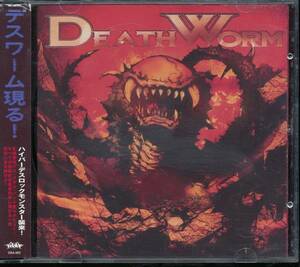 デス・ワームDEATH WORM デスワーム