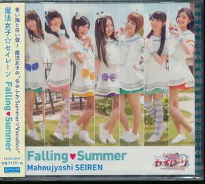 魔法女子☆セイレーン/Falling Summer/江崎瀬奈/成田美郷/若菜莉子/佐藤梢/田村文香/★未開封