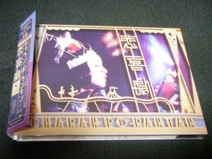 チャラン・ポ・ランタン　 悲喜劇 初回盤 CD+DVD 特典生写真3枚付き
