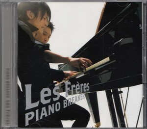 即決37【限定盤 レ・フレール CD+DVD「ピアノ・ブレイカー PIANO BREAKER」Les Freres】良品