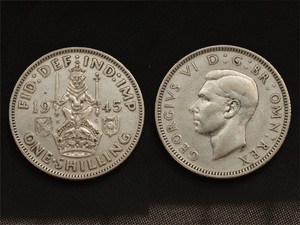 【イギリス】 1945年 Shilling シリング 銀貨 世界大戦終戦年