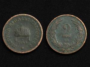 【ハンガリー】 2フィラー 1895年 銅貨 聖イシュトヴァーン王冠